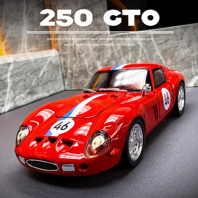 法啦利250GTO合金车模型仿真跑车