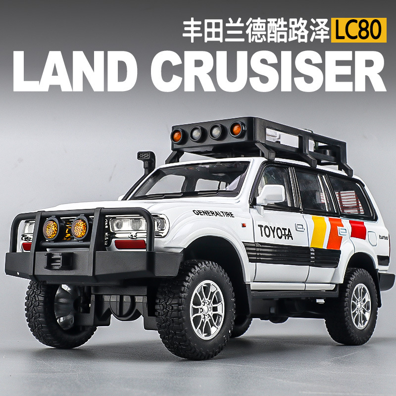 车致124丰田酷路泽LC80合金车模