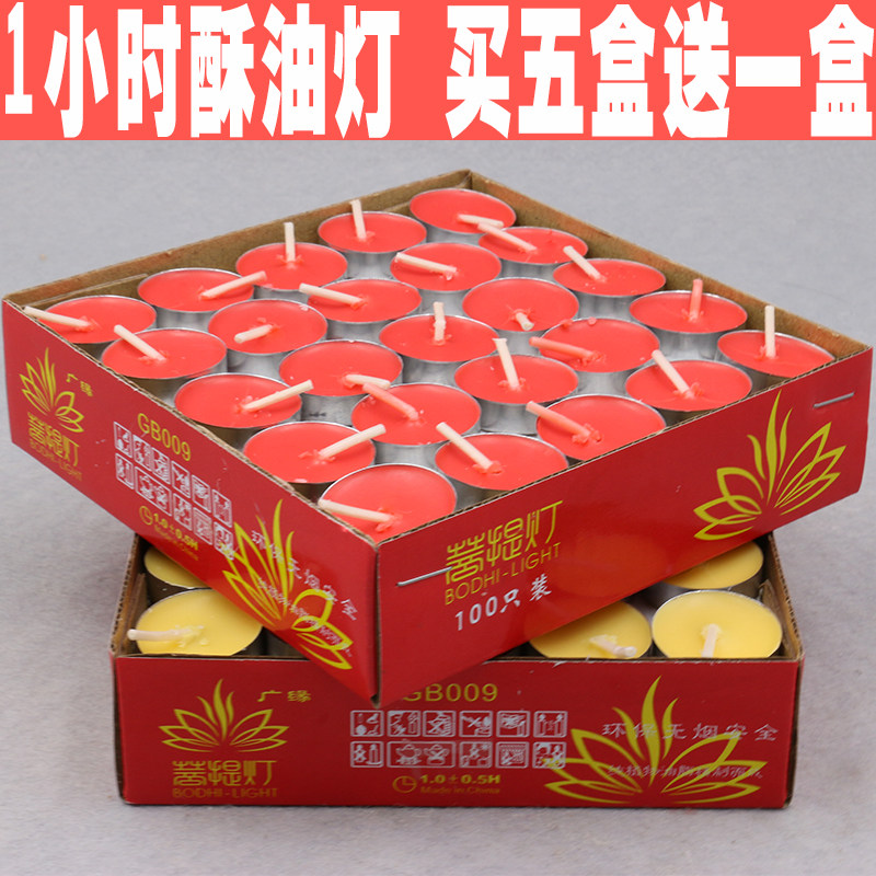 Bougie - Ref 2487910 Image 5