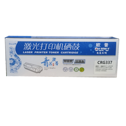欧普青花适用佳能CRG337硒鼓 MF211 mf223D mf210 mf215216N212W