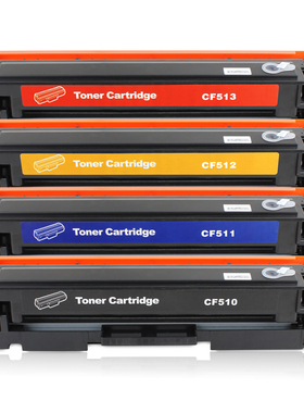 欧普青花打印机耗材彩色硒鼓CF510-3A 适用HPM154AM180N/M181FW