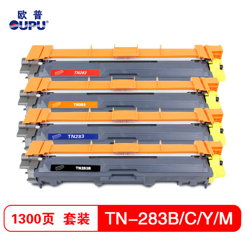 欧普青花TN-283彩色粉盒适用兄弟HL-3160CDW3190CD9030CDN9150CDN