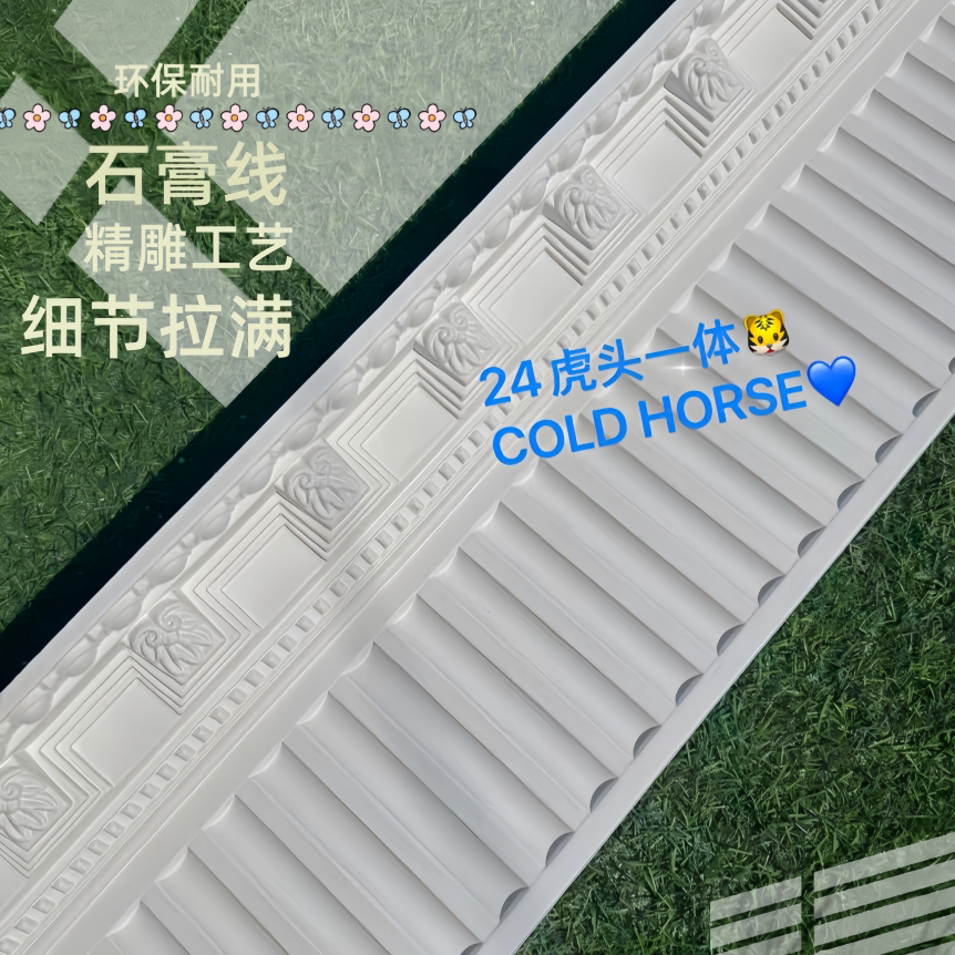 法式GRG新虎头线搓衣板石膏线虎头线客厅卧室天花板吊顶线条平线