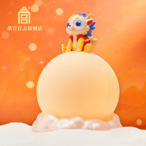 故宫官方龙腾万里小夜灯