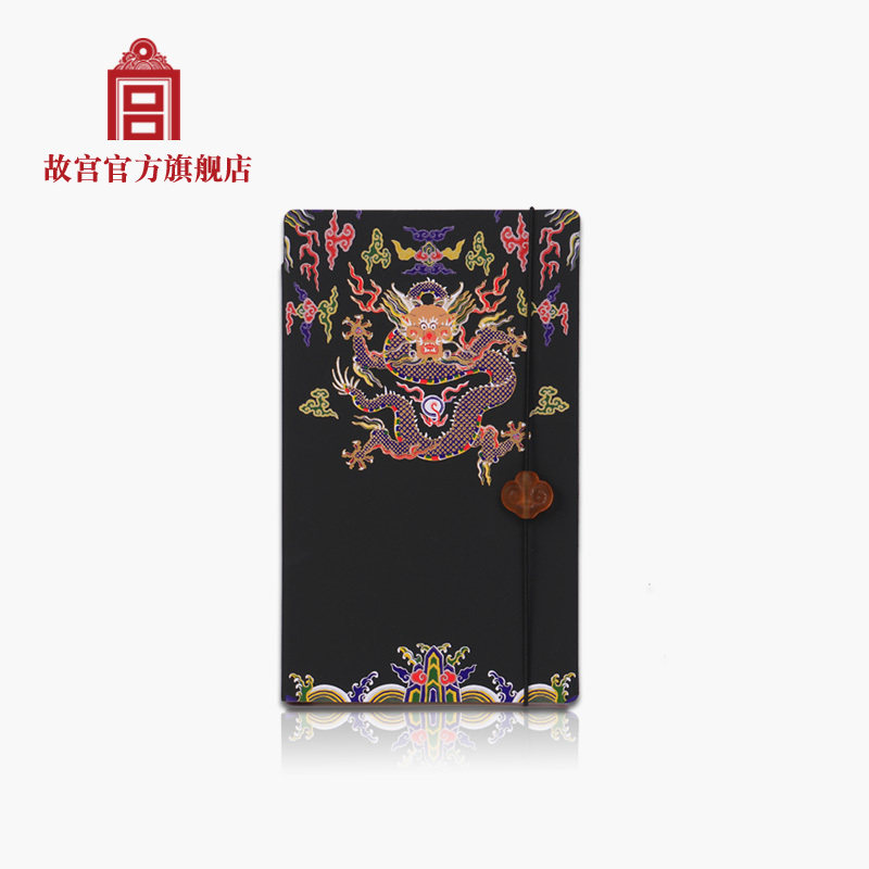 礼物故宫 云起龙襄 便笺本故宫文具笔记生日礼物 礼品