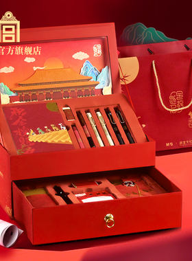 故宫 金榜题名双层考试文具礼盒 生日礼物高考礼物故宫官方旗舰店