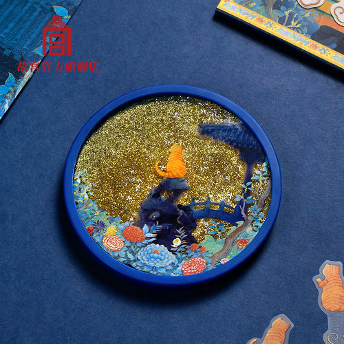 故宫猫紫禁月满流沙防滑减震杯垫