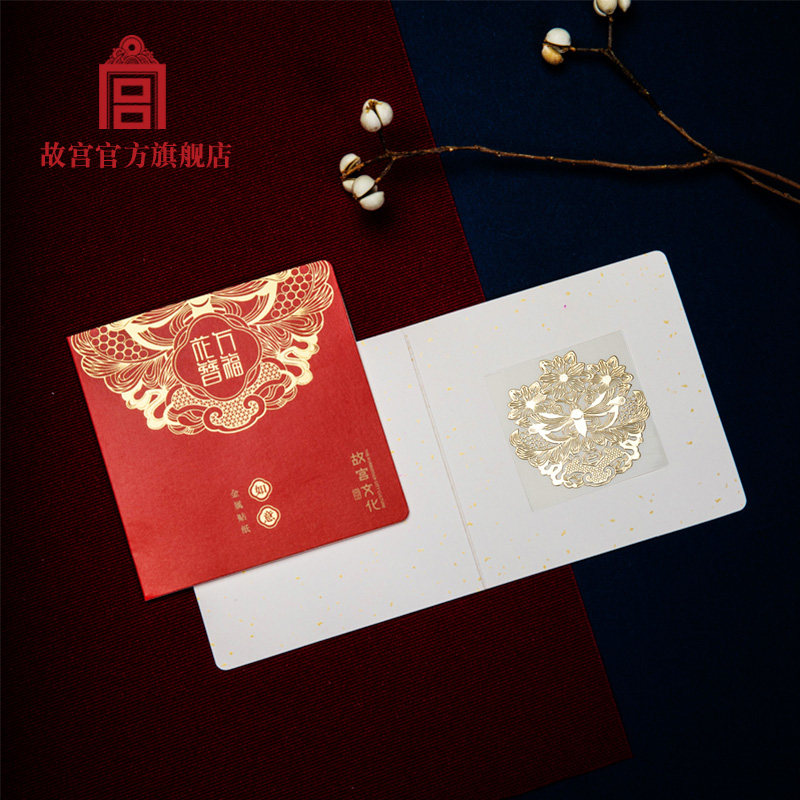故宮萬福花簪金屬貼紙金蝠款如意款畢業禮品故宮博物院官方旗艦店在類目 節慶用品/禮品, 創意禮品, 創意貼紙中 - 來自Buy2taobao.com提供專業的淘寶代購服務