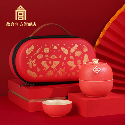 故宫瑞兔献福旅行茶具