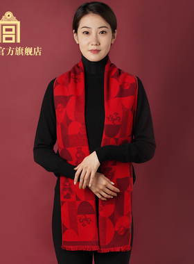 故宫 福禄多多真丝拉绒长巾 围巾礼盒  故宫文创 故宫官方 保暖