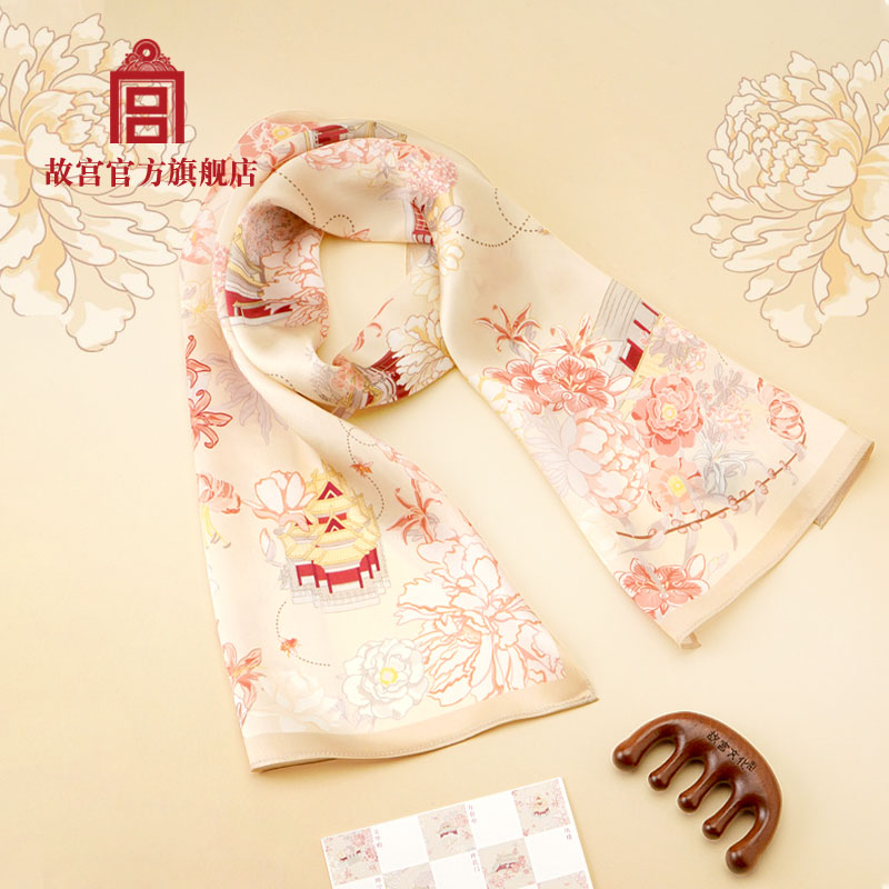 故宫 漫游紫禁 丝巾套装  长巾 按摩梳 生日礼物 中秋礼盒