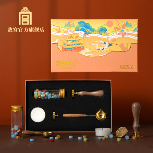故宫玉宇琼楼火漆印套装