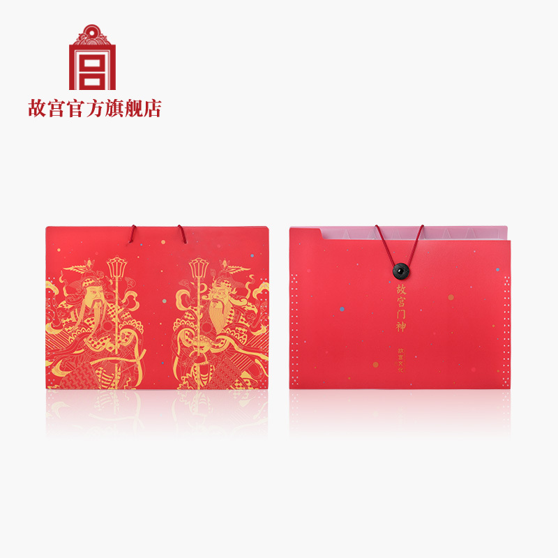 故宫神来运旺文件旗舰店官网礼品