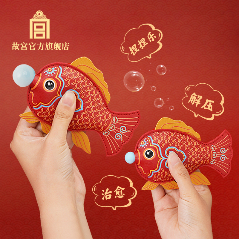 情绪治愈 随意按压