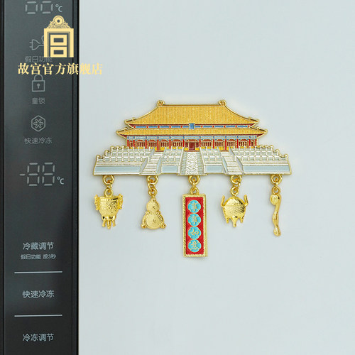 故宫太和殿福禄如意冰箱贴