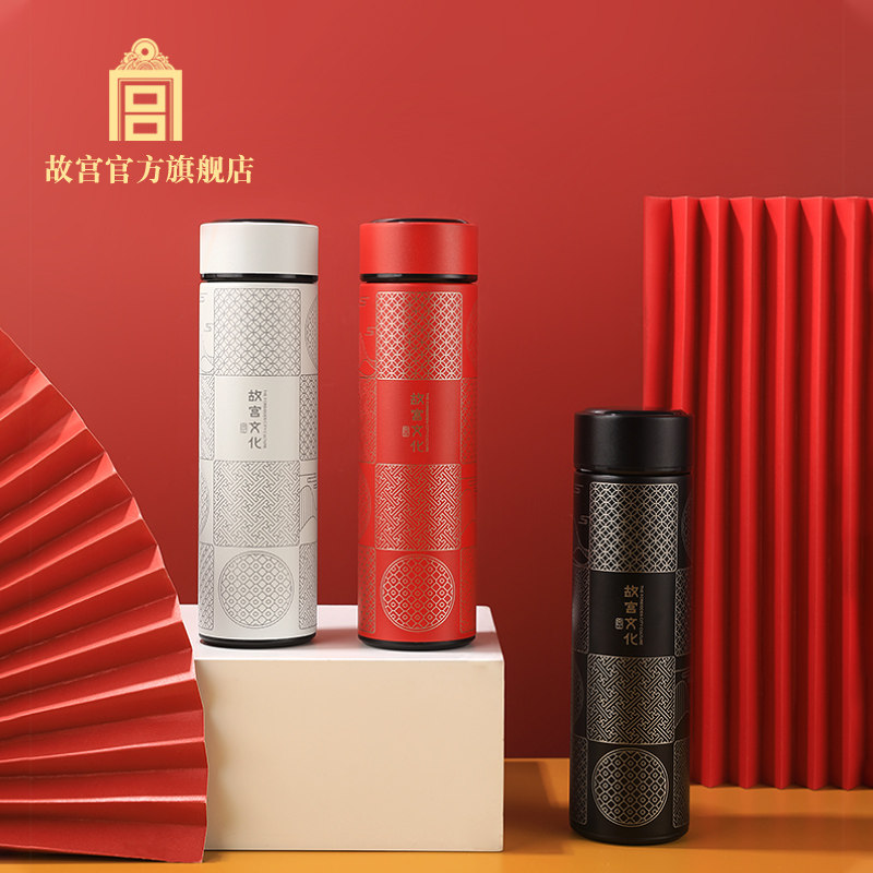 故宫青云直上温显便携水杯保温杯