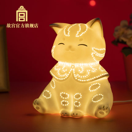 故宫 宫猫纳福陶瓷灯 摆件小夜灯生日礼品 礼品伴手礼