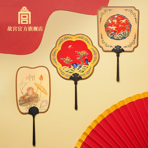 故宫官方旗舰店小清风团扇