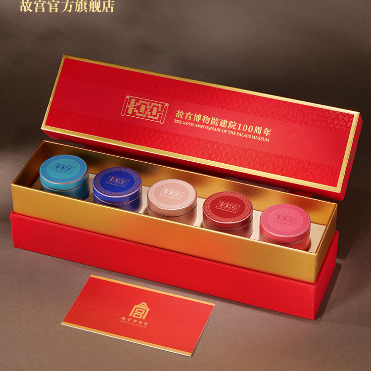 故宫博物院典藏纪念茶叶套装