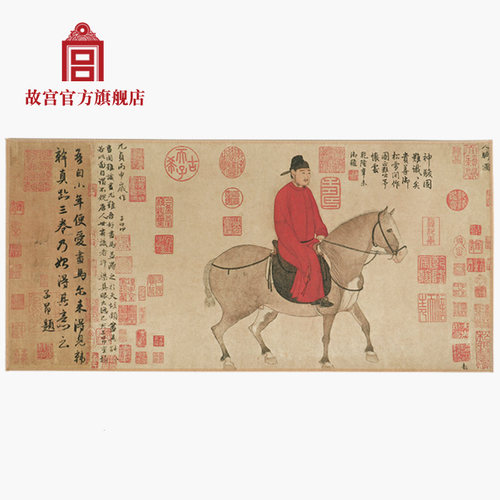 故宫人骑图简装版书画摆件