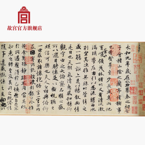 故宫冯承素摹兰亭序帖手卷装饰画