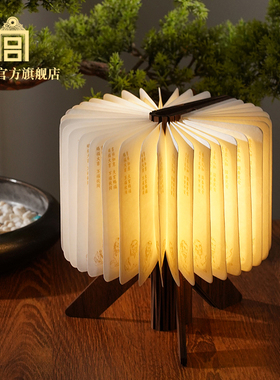 故宫 瑞狮献福折叠氛围灯 小夜灯卧室灯生日礼物 故宫官方旗舰店