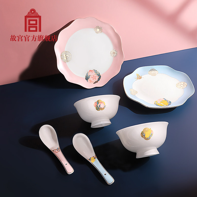 礼物故宫 岁朝佳兆餐具套装 盘子勺子碗 礼品生日礼物 故宫文创