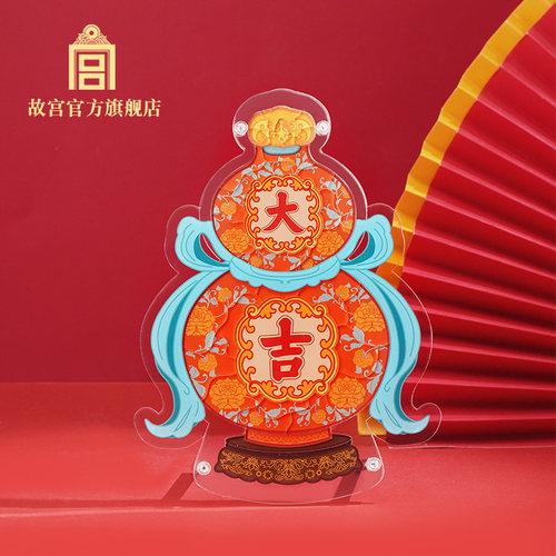 故宫福禄大吉亚克力拼图