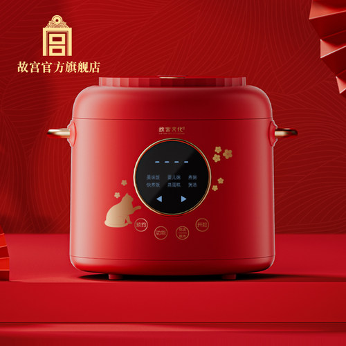 故宫宫猫赏花·智能电饭煲