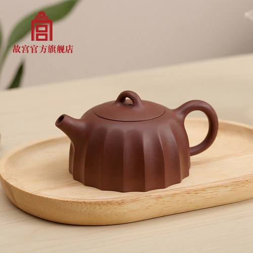 故宫紫气东来•紫砂壶生日礼物