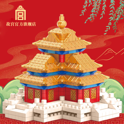 故宫官方故宫角楼微颗粒积木摆件