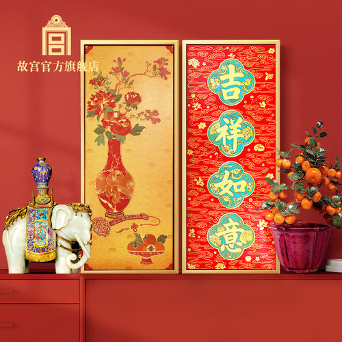 故宫纳福迎祥挂画摆件装饰画