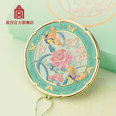 故宫官方蝶恋花化妆镜