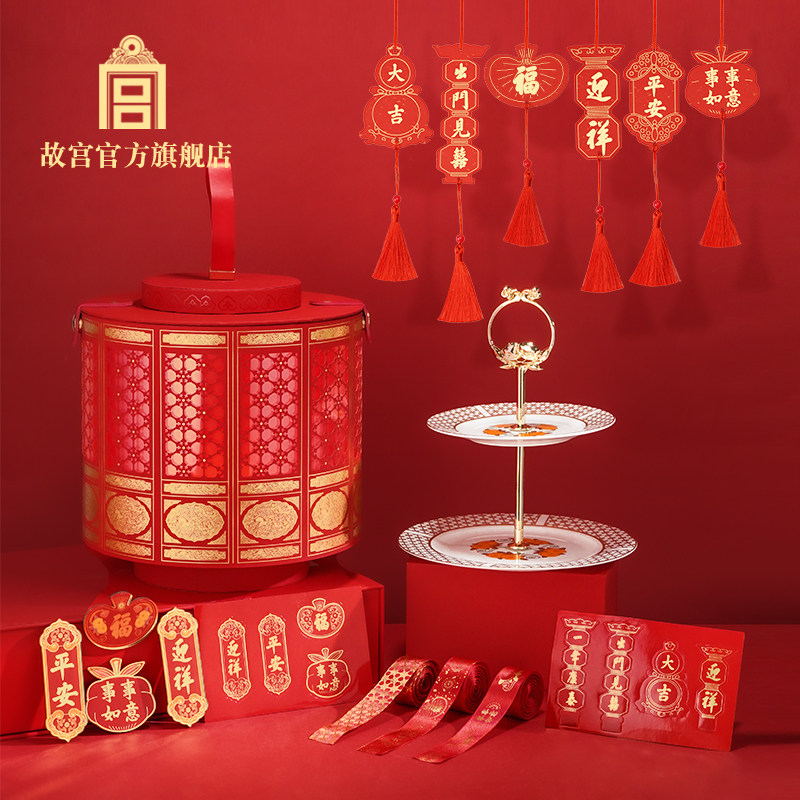 故宫 事事如意福盘赏灯套装 一套6件 新年礼盒 故宫官方旗舰店,节庆用品/礼品,创意礼盒/礼品套组,淘宝优惠券,粉丝福利购,淘宝优惠卷