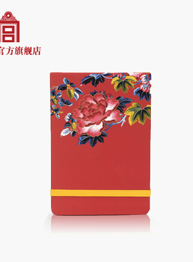 故宫 群芳献瑞便携笔记本 便笺本 生日礼物礼品 故宫官方旗舰店