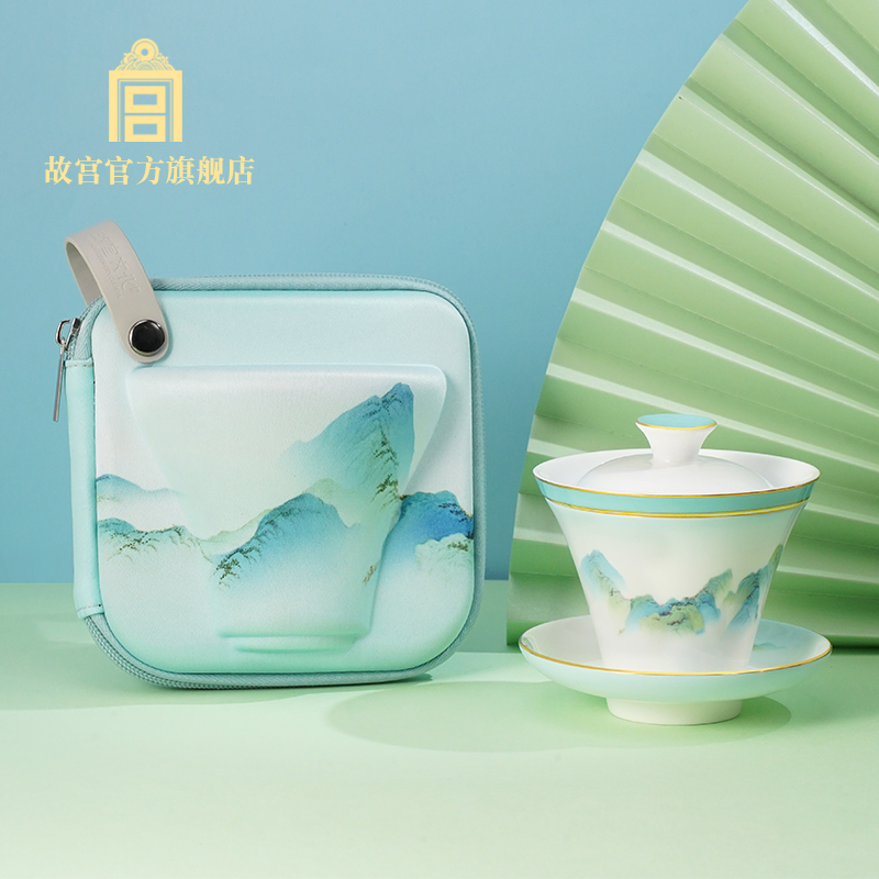 故宫江山如画便携茶具套装