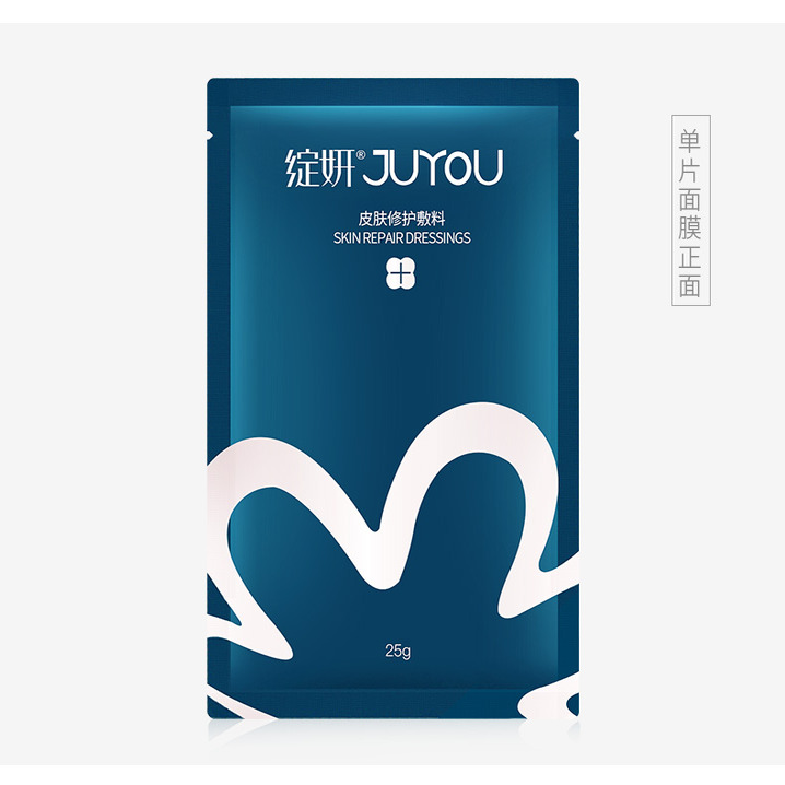 绽妍蓝敷料单片实惠装