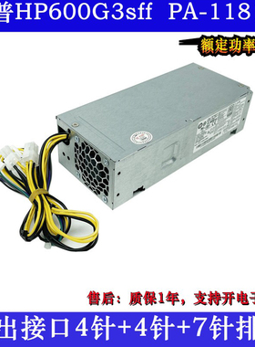 适用惠普280G3 400G5电源PA-1181-3HBPCH019L07658-001L17839-001