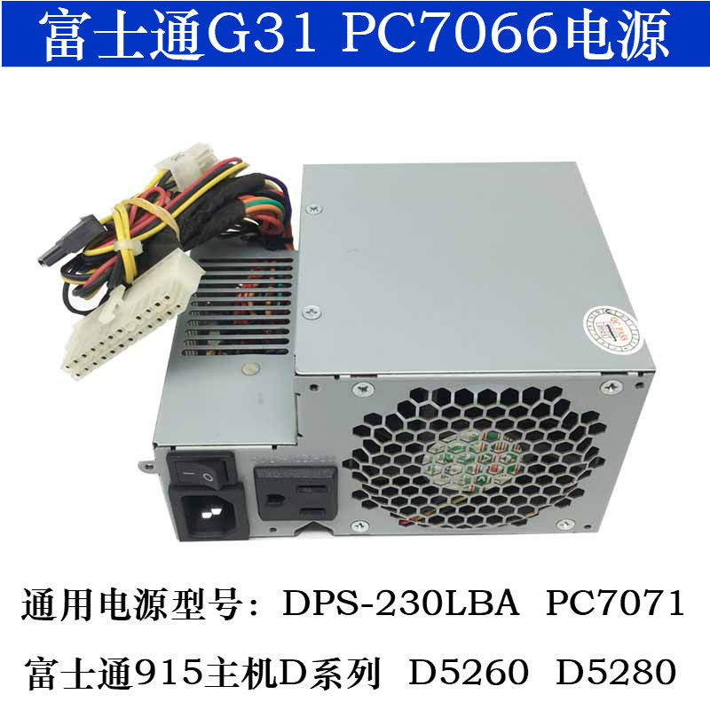 原装电源D系列富士通梯形