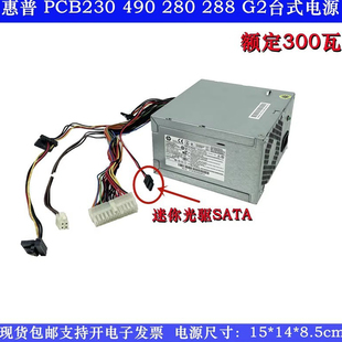 300P1A PCB230 机24针电源D11 300W 3330MT台式 适用HP惠普280