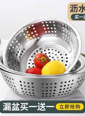 不锈钢盆洗菜盆沥水篮厨房家用盆沥水篮菜篮套装大号洗米盆水果盆