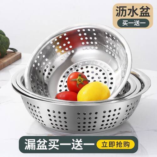 不锈钢盆洗菜盆沥水篮厨房家用盆沥水篮菜篮套装大号洗米盆水果盆