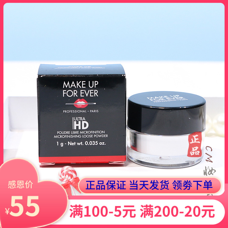 專櫃小樣 MAKE UP FOR EVER玫珂菲全新清晰無痕蜜粉1g 定妝散粉在類目 彩妝/香水/美妝工具, 蜜粉/散粉中 - 來自Buy2taobao.com提供專業的淘寶代購服務