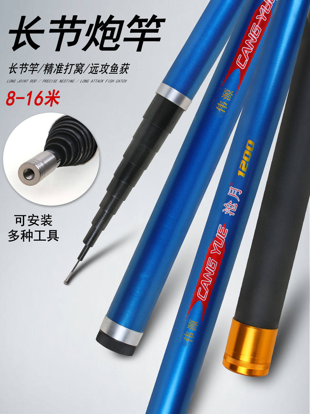 玻璃钢打窝竿杆8-16米割草竿镰刀杆窝子杆捅鸟窝蜂窝杆叉鱼