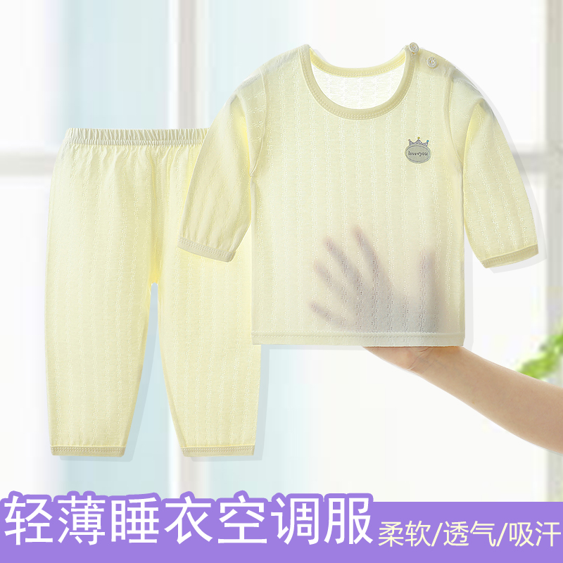 夏季长袖纯棉幼儿男童睡衣套装