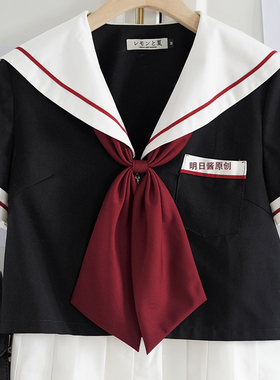 酒红纯色超大领结免打领巾日剧同款日系JK水手服蝴蝶结明日同学