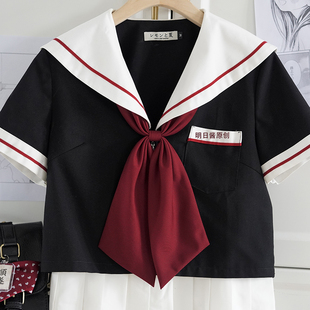 酒红纯色超大领结免打领巾日剧同款日系JK水手服蝴蝶结明日同学