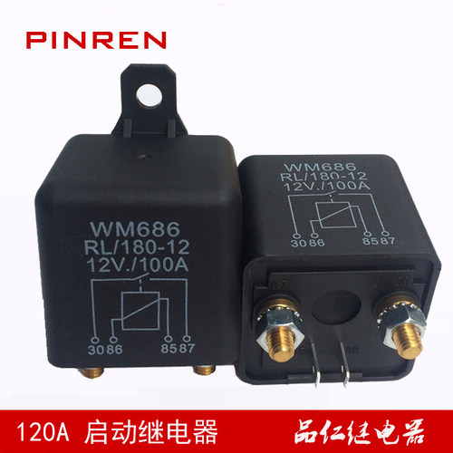 汽车启动继电器 大电流继电器 12V 4脚 CRST8F-A-S-12V 100A