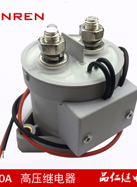 EV200AAANA 1000A高压汽车继电器 真空型12V通用继电器