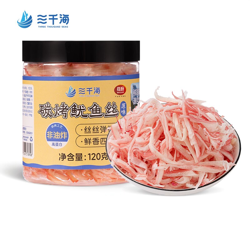 手撕香酥鱿鱼丝碳烤鱿鱼条即食零食网红小吃下午茶